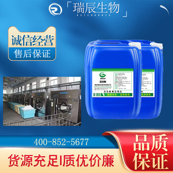 冷水退漿酶