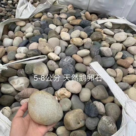 汉中城固县变压器鹅卵石米黄色鹅卵石一吨价格
