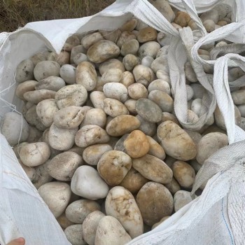 山南地区措美县水处理鹅卵石米黄色鹅卵石生产供应商