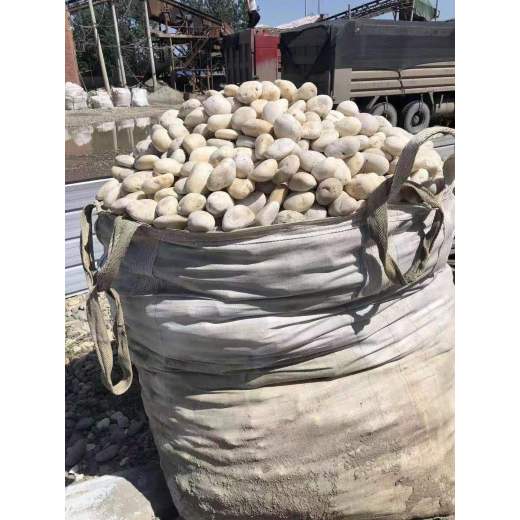 阿克苏地区乌什县水处理鹅卵石米黄色鹅卵石一吨价格