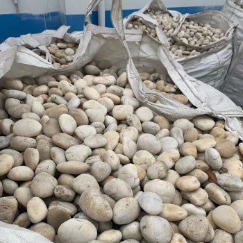 益阳沅江市水处理鹅卵石米黄色鹅卵石厂家批发供应