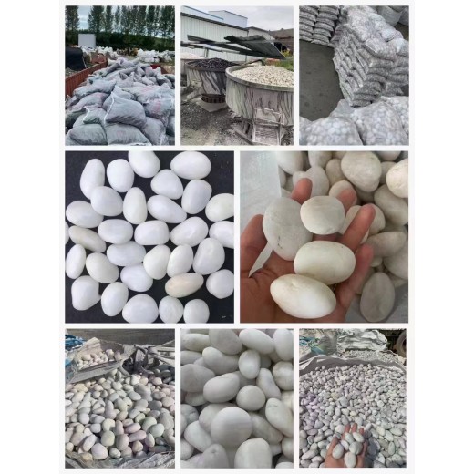 宜春崇仁县5-8厘米变压器鹅卵石米黄色鹅卵石生产厂家