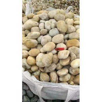 红河石屏县5-8厘米变压器鹅卵石米黄色鹅卵石生产供应商