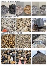 漯河源汇区5-8厘米变压器鹅卵石米黄色鹅卵石销售图片