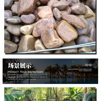 崇左龍州縣鵝卵石/河灘石/水沖石廠家批發(fā)供應(yīng)