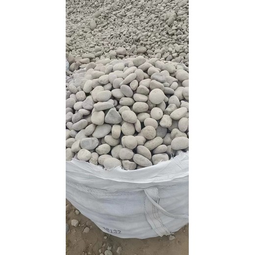 定西渭源縣污水廠處理鵝卵石一噸價(jià)格