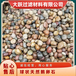 廣安鵝卵石水洗變壓器鵝卵石變壓器墊材電站填料卵石供應商