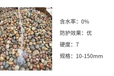 吉安鵝卵石純手工挑選變壓器鵝卵石廠家生產基地