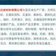 發(fā)發(fā)助手