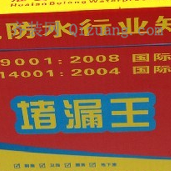 蘭坪堵漏王生產(chǎn)廠家