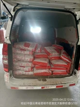 施甸混凝土速凝劑生產(chǎn)廠家