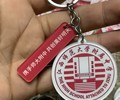 大学钥匙牌北京钥匙扣塑料锁匙扣亚克力钥匙挂件设计批发