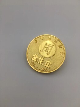 企業(yè)司徽設(shè)計(jì)定制公司胸徽批發(fā)鍍金胸章