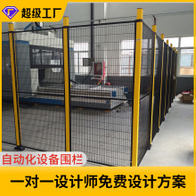 浙江机器人护栏网设备防护网车间围栏网工业护栏科尔福支持出口