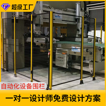 上海機(jī)器人安全圍欄設(shè)備防護(hù)護(hù)欄車間隔離網(wǎng)科爾福