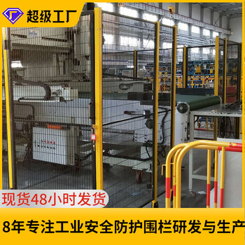 車間護(hù)欄網(wǎng)倉(cāng)庫(kù)隔斷工廠圍欄機(jī)器人防護(hù)網(wǎng)定制科爾福