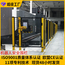 山東廠家科爾福定制機器人防護網(wǎng)車間隔離欄倉庫隔斷工業(yè)護欄