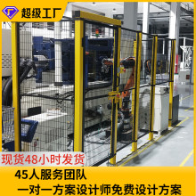 新能源工厂车间用车间围栏网车间护栏网机器人护栏按需定制