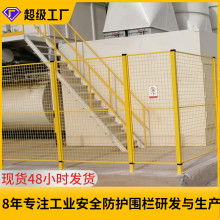 山东青岛科尔福定制机器人围栏设备护栏车间隔离网仓库护栏网