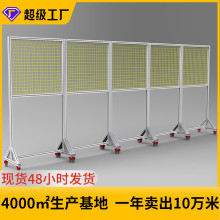 广东地区科尔福定制机器人护栏网机器人围栏设备防护网车间护栏网