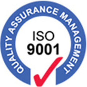 ISO9001質(zhì)量管理體認證