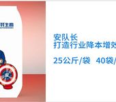 陕西李总断奶猪苗直接使用众羿安队长催肥剂23天均重45斤