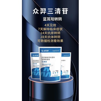豬催肥劑哪家好曲靖豬場用眾羿安隊長噸料成本僅15一頭多增30斤