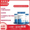 三農養(yǎng)殖育肥豬呼吸道咳嗽喘用什么yao拌料好的快