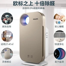 小型家用空氣凈化器代理加盟殺菌除甲醛釋放負氧離子圖片