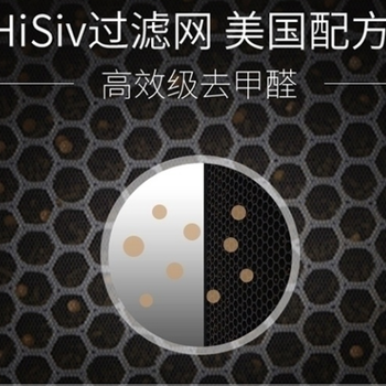 廣州小型空氣凈化器代理加盟除甲醛殺菌除塵隔絕PM2.5