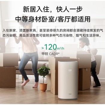 嘉興代理空氣凈化器/家用除甲醛設備代理/新風系統(tǒng)代理合作