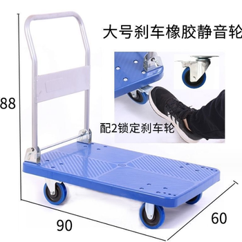 上海源頭工廠直供靜音折疊手推車批發(fā)/超市倉庫小拖車/物料轉(zhuǎn)運車