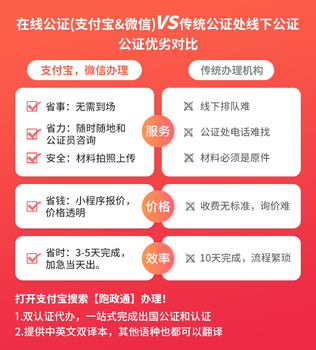 輕松辦理中國出生公證，讓您暢享回國便利！