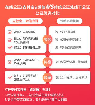 公证处亲子关系公证一次多少费用