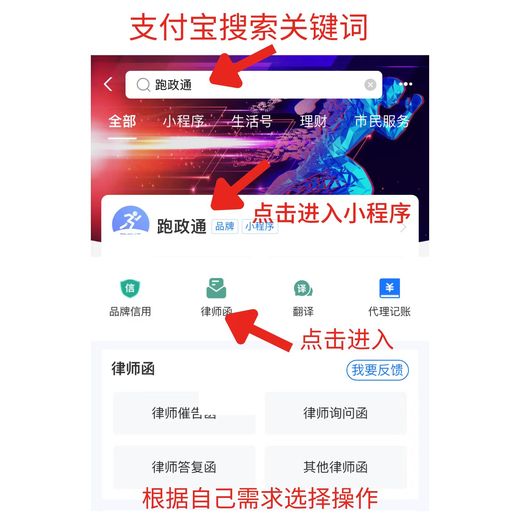 辽宁大连追讨欠款律师函多少钱一份