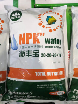 濟寧金山生物20-20-20衡豐寶大量元素水溶肥