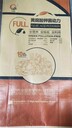 濟(jì)寧金益菌黃腐酸鉀菌動(dòng)力黃腐酸鉀加有益菌