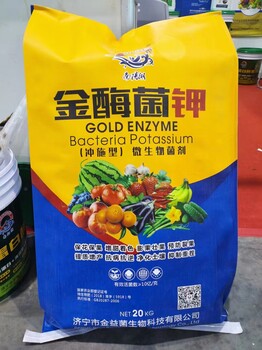 濟寧金益菌生物科技工程有限公司生根膨果王