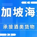 中國廣州到馬來西亞空運/海運DDPDDU正報