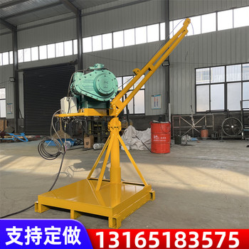 360度旋轉室外吊機家用小型提升機建筑裝修吊料機