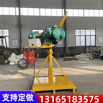360度旋轉室外吊機家用小型提升機建筑裝修吊料機