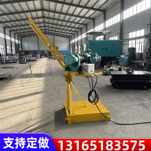 360°旋轉(zhuǎn)吊機吊糧機家用小型吊機建筑裝修起重提升機室外吊運機