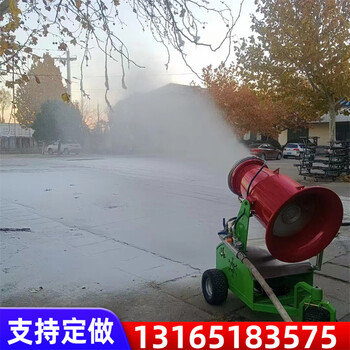 產(chǎn)地貨源造雪機(jī)大造雪機(jī)冰雪世界使用造雪設(shè)備滑雪場造雪機(jī)