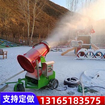 戶外噴雪60米造雪機(jī)大型滑雪場雪炮噴雪機(jī)現(xiàn)貨人工雪景室外造雪機(jī)