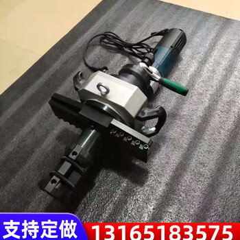 外夾式管道坡口機電機外卡式電動管子倒角機不銹鋼坡口機