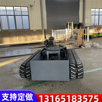 橡膠履帶底盤廠家電動遙控履帶底盤收割機(jī)履帶底盤