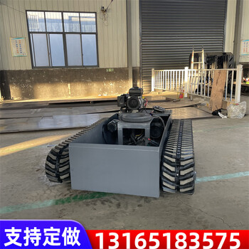 橡膠履帶底盤廠家電動遙控履帶底盤收割機(jī)履帶底盤