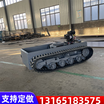 橡膠履帶底盤廠家電動遙控履帶底盤收割機(jī)履帶底盤