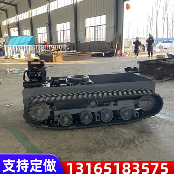 定制小型液壓履帶底盤小挖機(jī)橡膠履帶底盤鋼制鉆機(jī)底盤