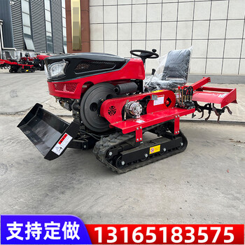履帶旋耕機(jī)履帶式開溝回填旋耕機(jī)果園履帶施肥除草旋耕機(jī)